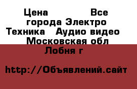 Beats Solo2 Wireless bluetooth Wireless headset › Цена ­ 11 500 - Все города Электро-Техника » Аудио-видео   . Московская обл.,Лобня г.